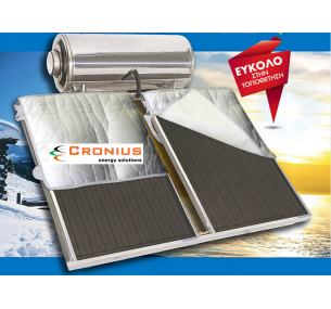 Κάλυμμα  Ηλιακού 1,5τμ 